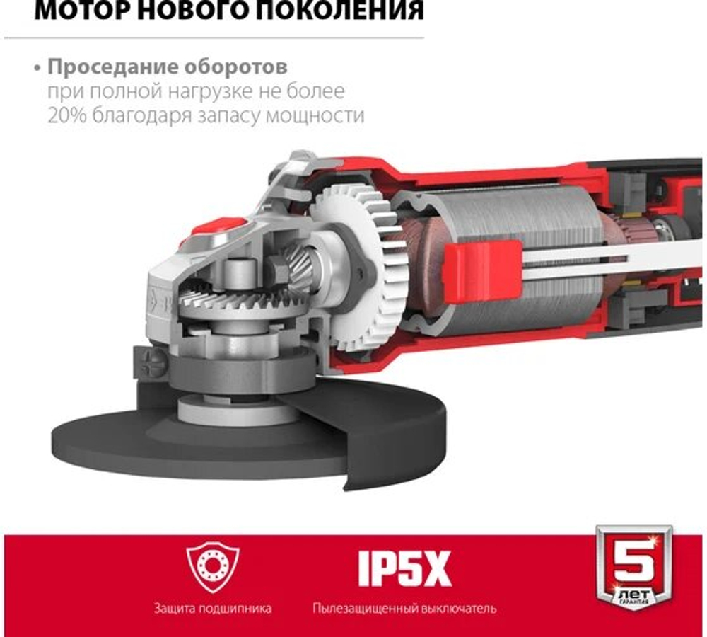 УШМ ЗУБР УШМ-125-805, двухпозиционная рукоятка, 125мм, 800Вт, суперкомпактный размер
