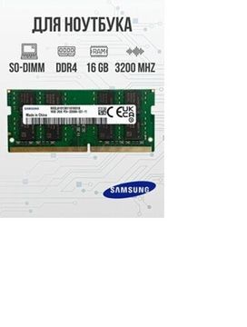 Оперативная память Supermicro MEM-DR464MC-ER32