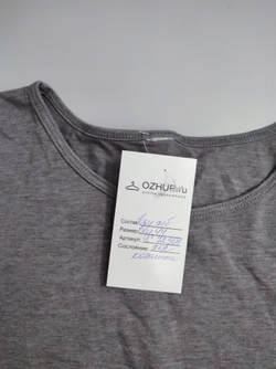 Джемпер трикотажный базовый 44 размер