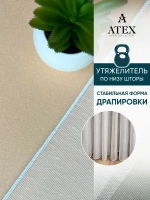 Тюль Штора Занавеска готовая в гостиную, спальню, комнату