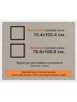 Рамка для постера и фотографий 70x100