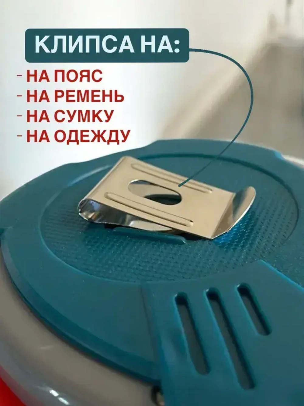 Измерительная рулетка Строительная 10м x 24мм