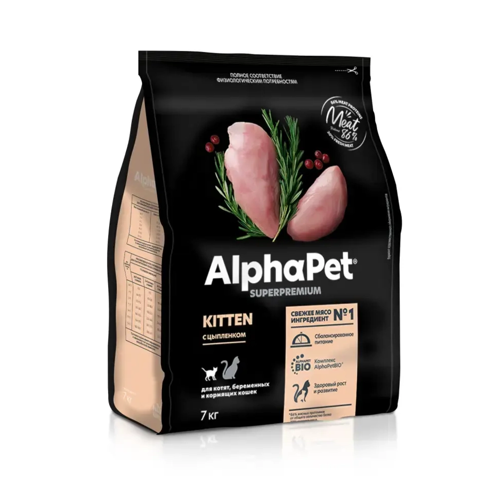 Alphapet superpremium полнорационный сухой корм для котят, беременных и кормящих кошек с цыпленком - 7 кг
