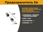 Сервис-набор "ЗИП-комплект для ECO100/ECO100AUTO-5"