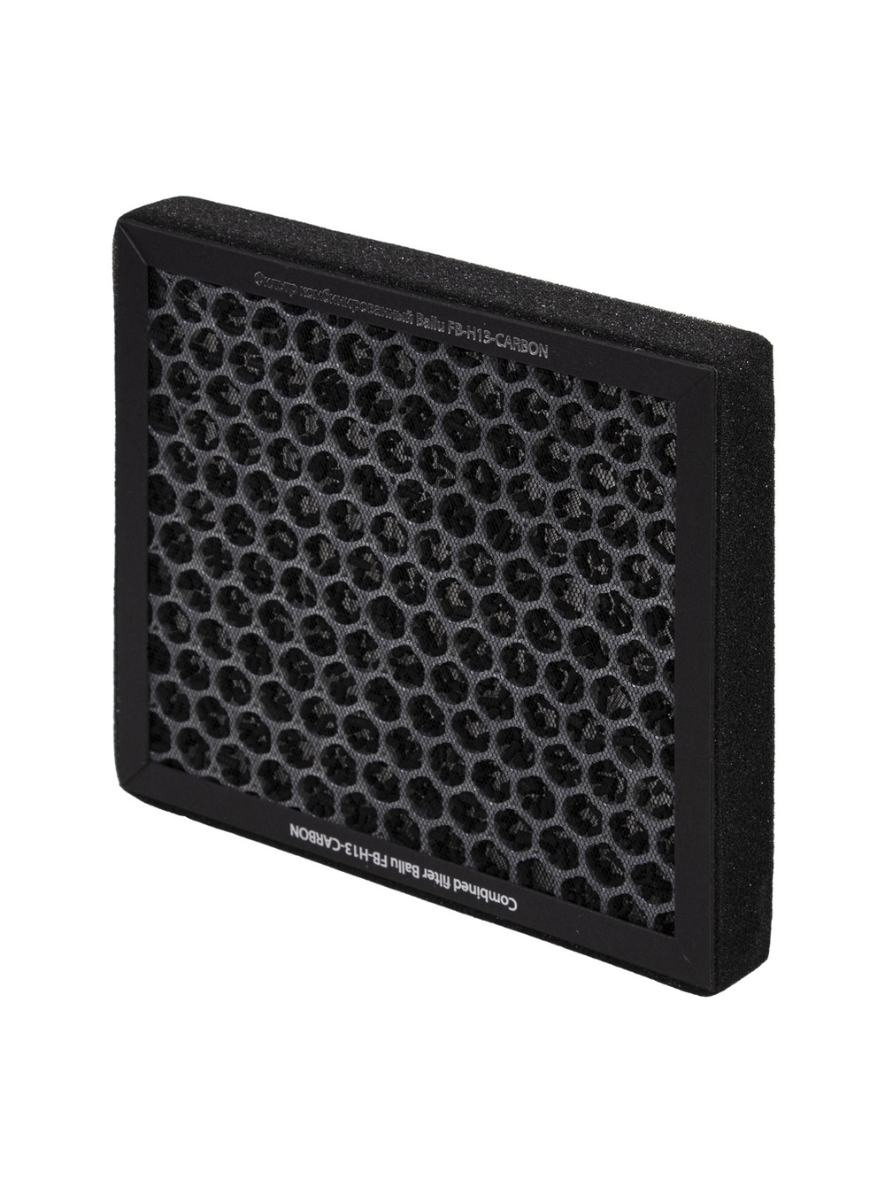 Фильтр комбинированный Ballu FB-H13-CARBON