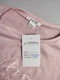 Джемпер Ostin бсветлый 44 размер