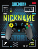 Дневник 40л. (1-11кл.) "Джойстик" (Хатбер)