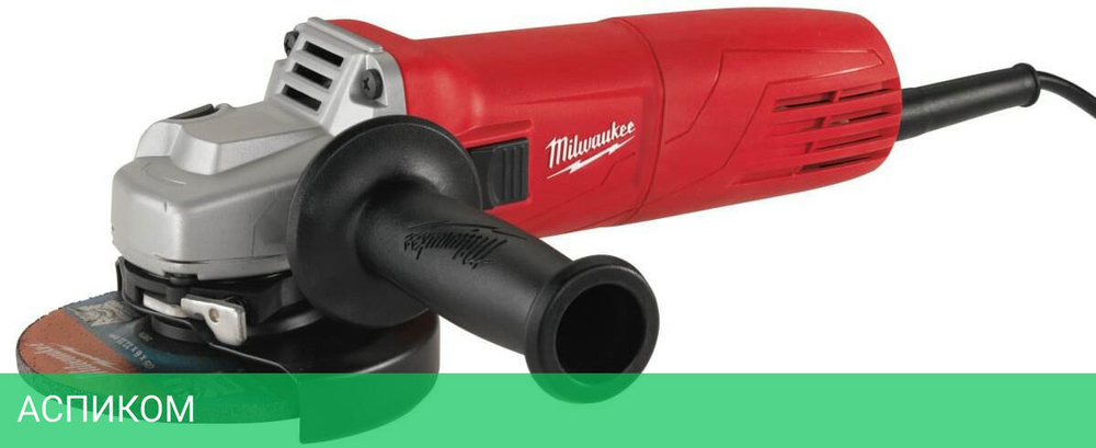 Угловая шлифмашина Milwaukee AG 10-125 EK (4933451220)