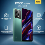 Смартфон Poco X5 5G 6/128ГБ EAC Зеленый
