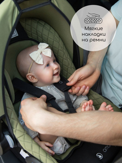 Автокресло детское AMAROBABY Baby comfort, группа 0+