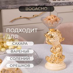 Сахарница стеклянная с крышкой Рыбка Заветное желание Айвори