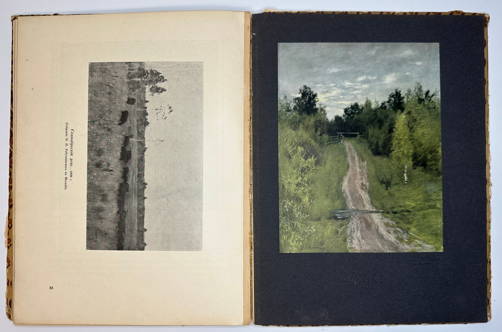 Глаголь С., Грабарь И.  И. И.Левитан. Жизнь и творчество, 2 вып., Спб., Т-во Голике и Вильборг 1913г