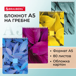 Блокнот А5 (146х206 мм) 80 л. гребень картон клетка BRAUBERG "Яркие листья" (12 штук в упаковке)