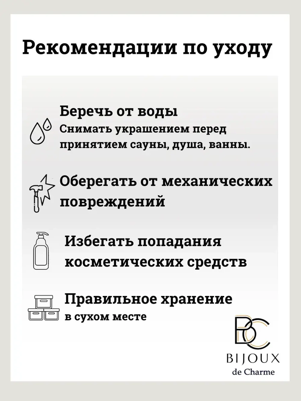 Цепочка на шею женская под золото с бабочками, бижутерия