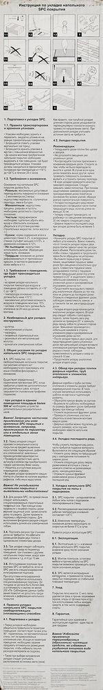 SPC плитка Grigio Classica 43 класс толщина 4 мм 3.0692 м²