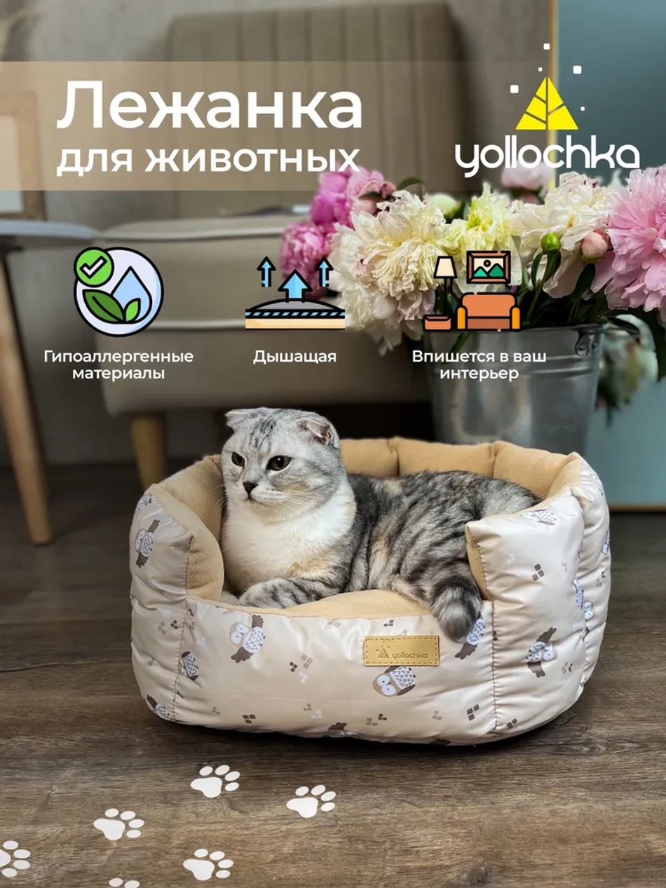 Лежанка для животных круглая темно-серый