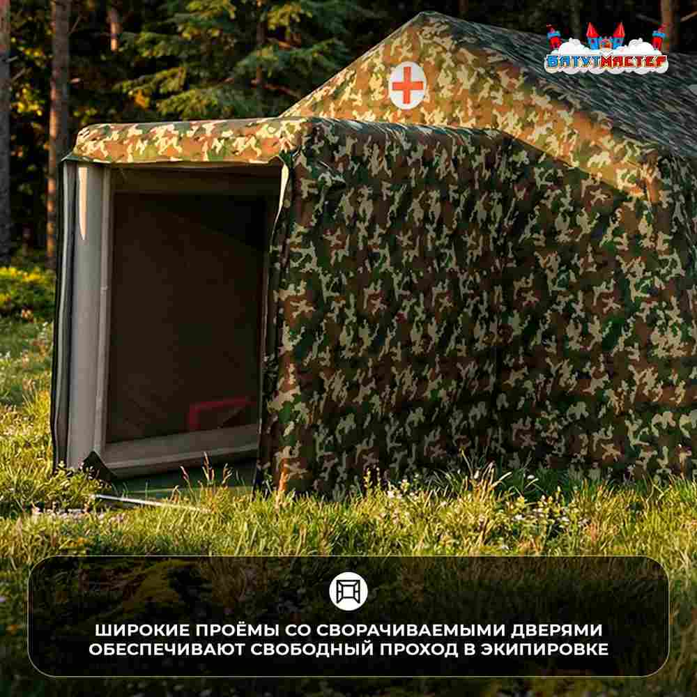 Модуль пневмокаркасный военный «ПолеМед» из ПВХ 9×5×3 м, медицинский