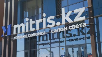 Распродажа до 50% на светильники в нашем шоу-руме!