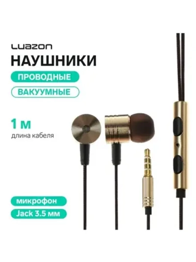 Наушники Luazon LN-8, вакуумные, микрофон, чёрно-золотистые