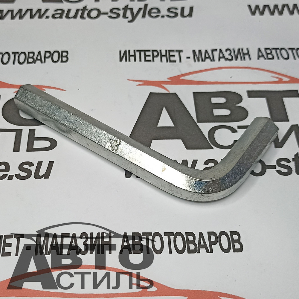 Ключ поддона 2101 шестигранник (12мм) 4806