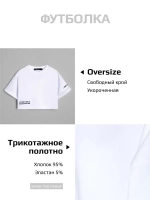 Костюм летний трикотажный футболка и юбка шорты