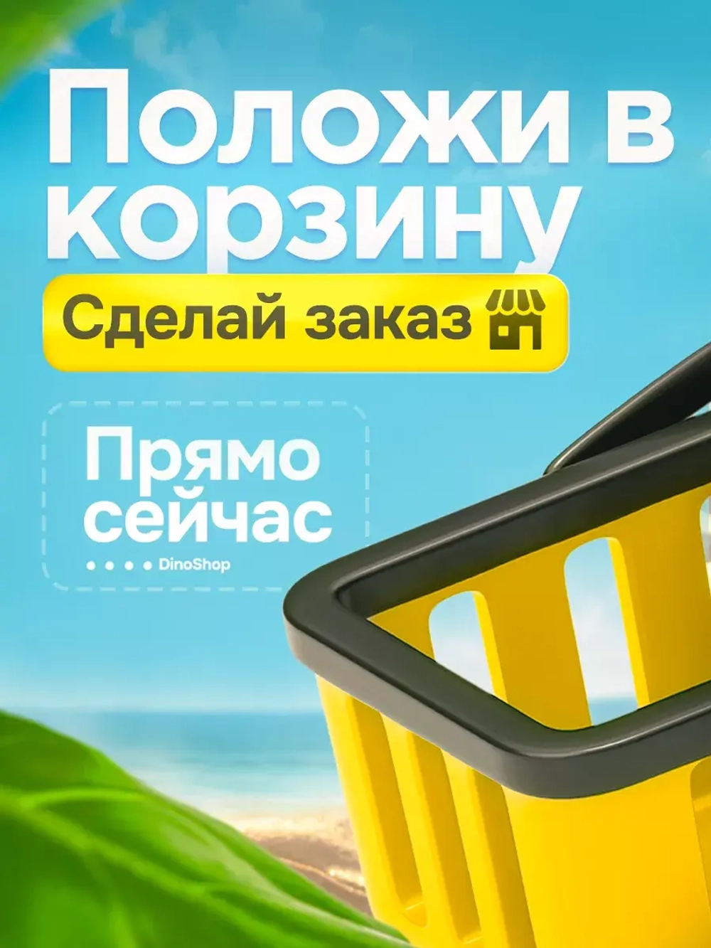 Водный пистолет автомат электрический для детей
