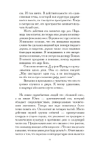 Психотерапия