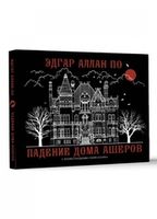 Драматургия