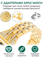 Ремешок для Apple Watch 38 41 42 мм браслет для часов