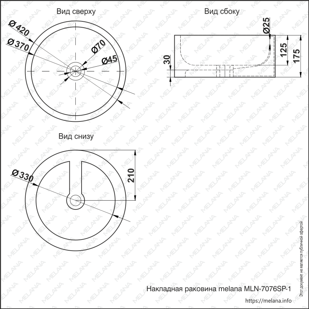 Раковина MELANA MLN-7076SP-1 СЕРЕБРО