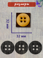 Деревянный штамп 415