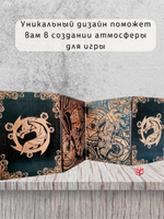 Набор мастера ДнД «Магия» — дерево