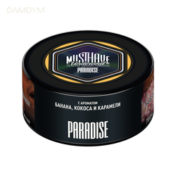 Табак для кальяна Must Have 250 грамм