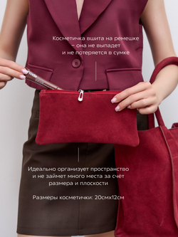 8858/Сумка женская
