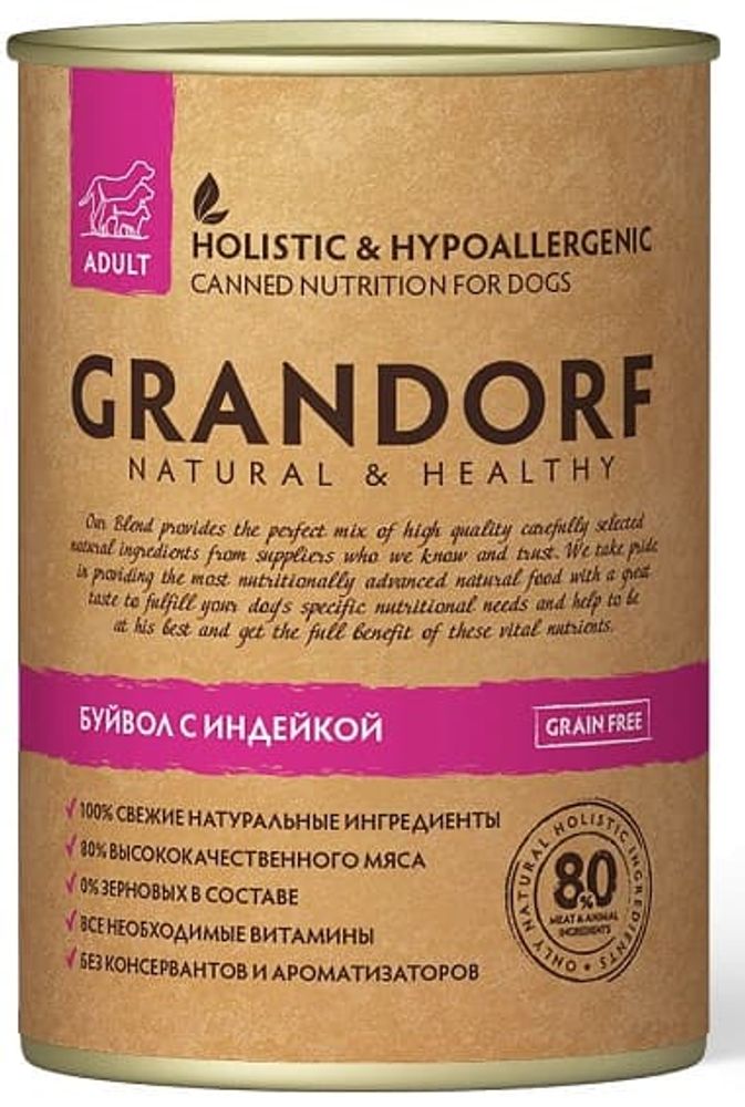 Влажный корм Grandorf для собак из мяса буйвола и индейки, банка 400г