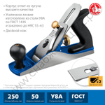 ЗУБР 250х60 мм, №4, Двойной металлический рубанок (18505-25)