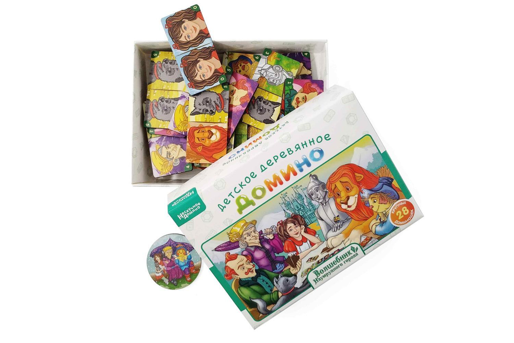 Нескучное домино Волшебник Изумрудного города