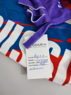 Шарф яркой расцветки