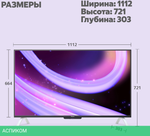 Телевизор LED Yandex 55" ТВ Станция