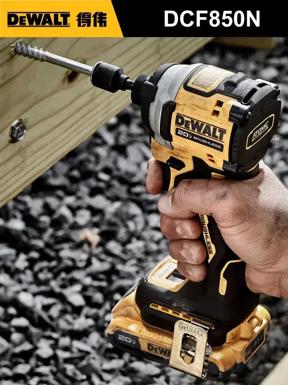 DeWalt Шуруповерт, 20 В, 205 Нм, 0 АКБ