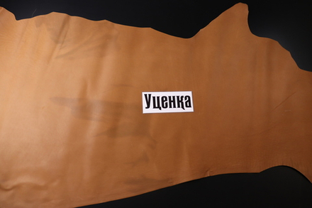 Уценка: 1,3-1,5 Краст Коньячный 132 дм²