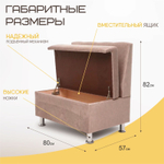 Стильный компактный диван Фабрики ОНИКС из практичного и износостойкого материала с оригинальным дизайном, вместительным ящиком для хранения, мягким наполнителем для дома, дачи и офиса