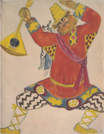 Дягилев: Русские балеты: Каталог выставки