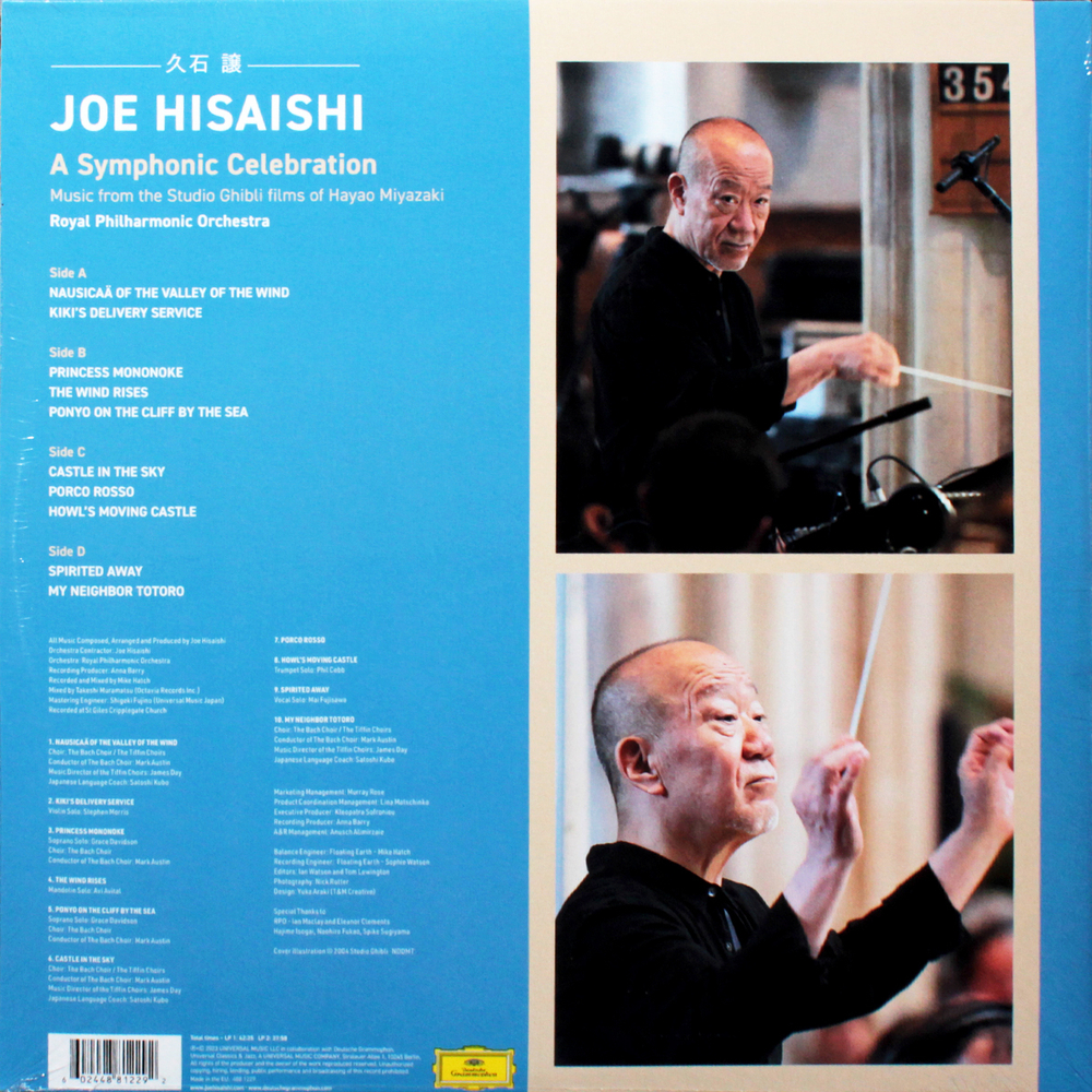 Joe Hisaishi / A Symphonic Celebration - Music From The Studio Ghibli Films Of Hayao Miyazaki (2LP)
