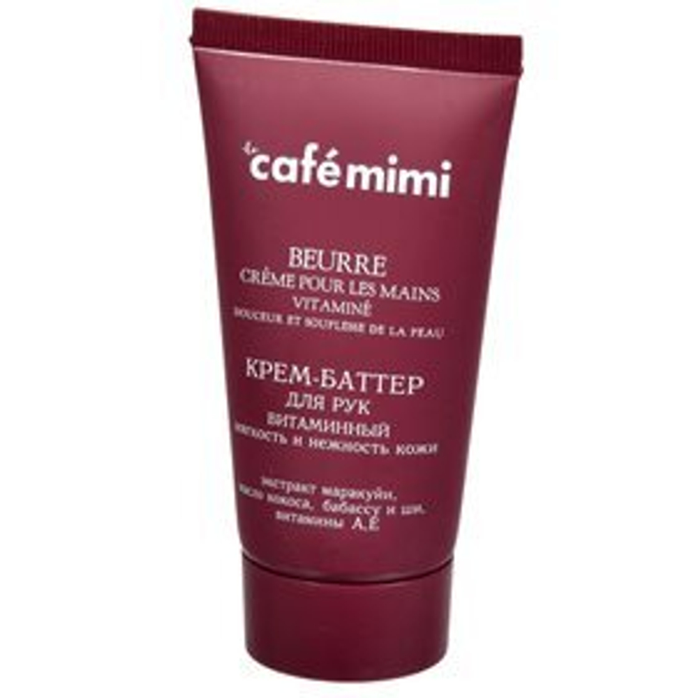 Cafe mimi Крем-баттер для рук Мягкость и нежность кожи, витаминный, 50 мл