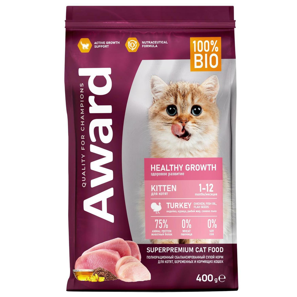 Корм для котят AWARD Healthy growth, 400 г, индейка и курица