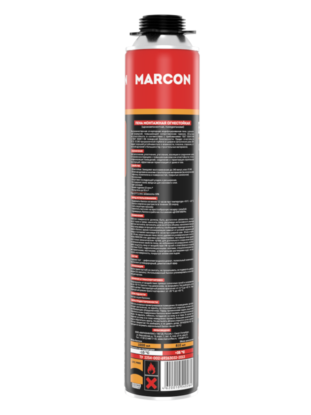 MARCON  Пена монтажная проф. ОГНЕСТОЙКАЯ 55л