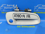 Ручка двери передней правой внешняя TOYOTA CARINA E 1995