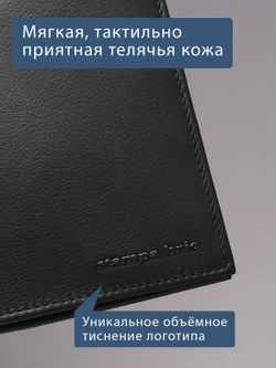 684 R - Портмоне вертикальное c RFID защитой