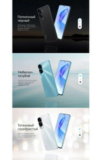 Смартфон HONOR 90 Lite 8/256 ГБ RU, Dual nano SIM, черный